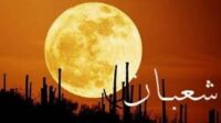 BULAN SYA’BAN: Gerbang Menuju Keberkahan Ramadhan dan Kesuksesan Hidup.”